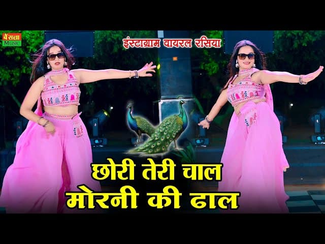 Krishna Baghel